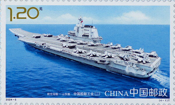 Aircraft Carrier SHANDONG
