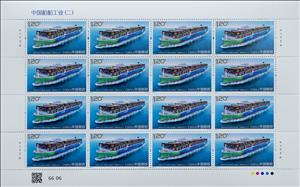 Full Pane, Container Ship, China, People's Republic,  , Container Ships