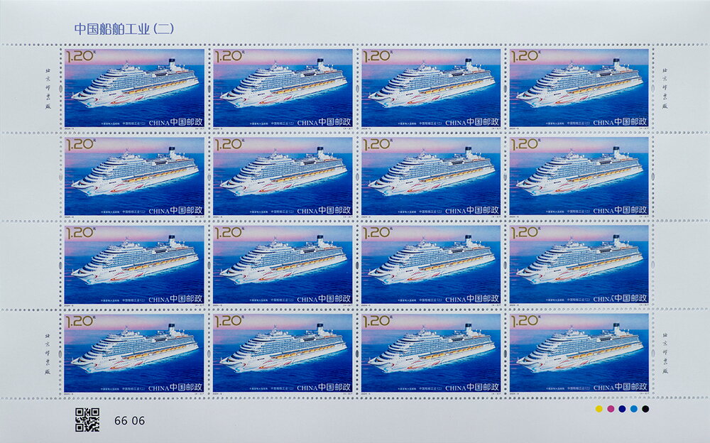 Cruise Ship