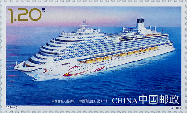 Cruise Ship. Adora Magic City