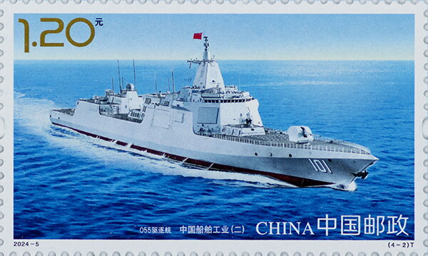 Destroyer NANCHANG 101