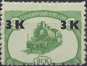 Stamp, Locomotive Type 300 - 3rd Series, Congo, Democratic Republic (Kinshasa),  , Locomotives, Railways