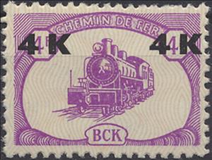Stamp, Locomotive Type 300 - 3rd Series, Congo, Democratic Republic (Kinshasa),  , Locomotives, Railways