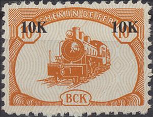 Stamp, Locomotive Type 300 - 3rd Series, Congo, Democratic Republic (Kinshasa),  , Locomotives, Railways