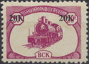 Stamp, Locomotive Type 300 - 3rd Series, Congo, Democratic Republic (Kinshasa),  , Locomotives, Railways