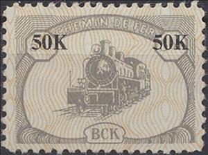 Stamp, Locomotive Type 300 - 3rd Series, Congo, Democratic Republic (Kinshasa),  , Locomotives, Railways