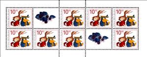 Full Pane, Zdeněk Smetana - The Little Witch, Czech Republic,  , Cartoons, Fairy Tales