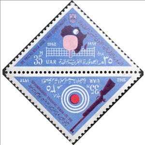 Stamp, Rifle & Target; Table Tennis, Egypt,  , Maps, Shooting Sports, Sports, Triangle Stamps