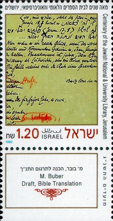 Centenary of the Jewish National , and University Library, J