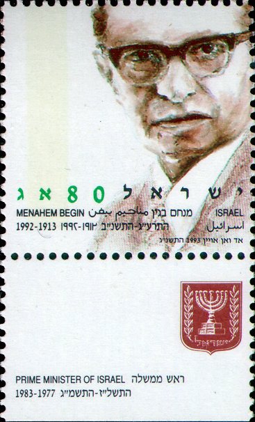 Menahem Begin (1913-1992), prime minister