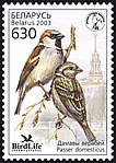 "Stamp "A bird of the year" – House sparrow"