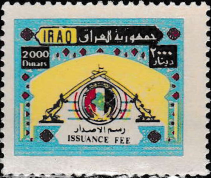 Issuance Fee