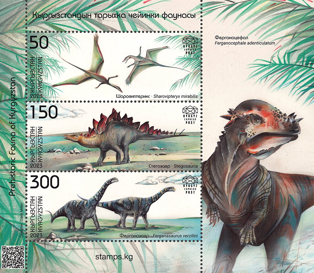 Dinosaurs of Kyrgyzstan