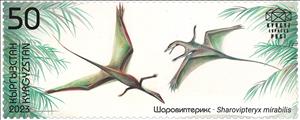 Stamp, Sharovipteryx (Sharovipteryx mirabilis), Kyrgyzstan- Kyrgyz Express Post,  , Dinosaurs
