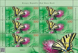 Full Pane, Southern Swallowtail (Papilio alexanor), Kyrgyzstan- Kyrgyz Express Post,  , Butterflies and Moths, Insects
