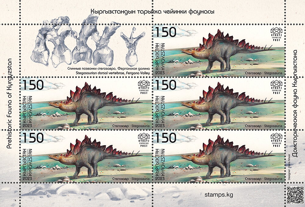 Stegosaur (Stegosauria)