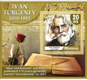Souvenir Sheet, Great People Ivan Turgenev, Maldives,  , Authors, Books, Famous People