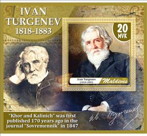 Souvenir Sheet, Great People Ivan Turgenev, Maldives,  , Authors, Famous People
