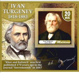 Souvenir Sheet, Great People Ivan Turgenev, Maldives,  , Authors, Famous People