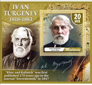 Souvenir Sheet, Great People Ivan Turgenev, Maldives,  , Authors, Famous People
