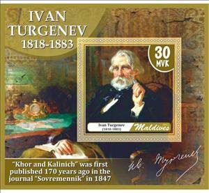 Souvenir Sheet, Great People Ivan Turgenev, Maldives,  , Authors, Famous People