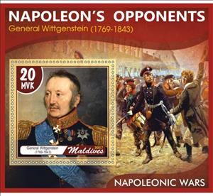 Souvenir Sheet, Great People Napoleonic Wars Napoleon's opponents, Maldives,  , Equestrianism and horse riding, Military Officers
