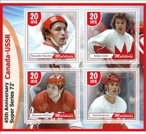 Mini Sheet, Sport 45th Anniversary Super Series 1972 Canada-USSR, Maldives,  , Ice Hockey, Sports