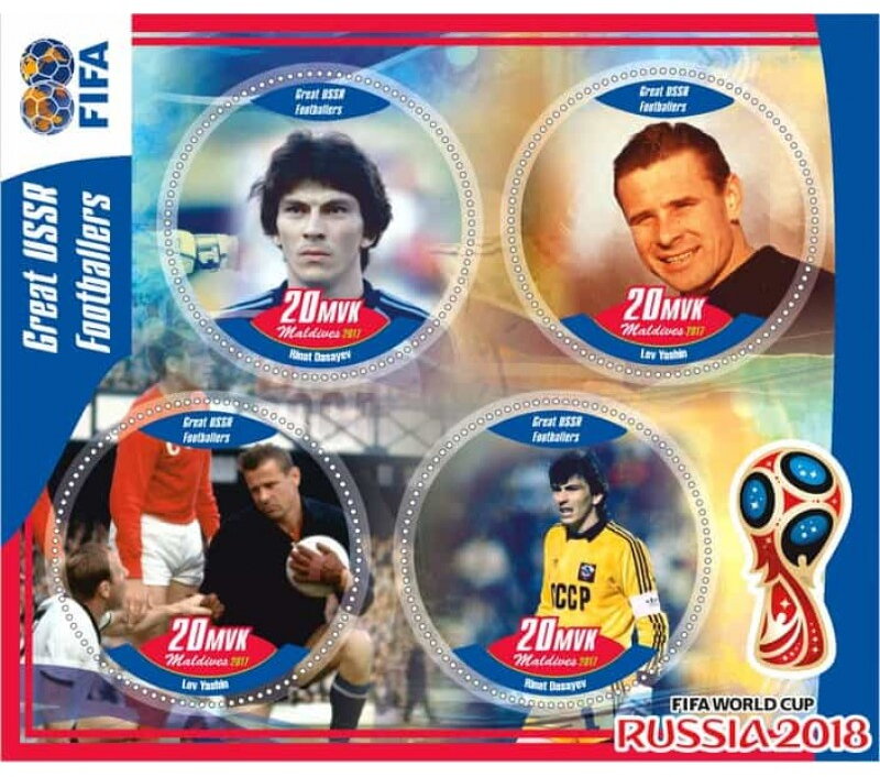 Sport Great USSR footballers