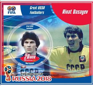 Souvenir Sheet, Sport Great USSR footballers, Maldives,  , Football (Soccer), Sports