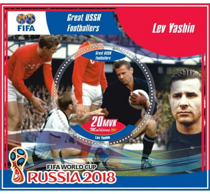 Sport Great USSR footballers