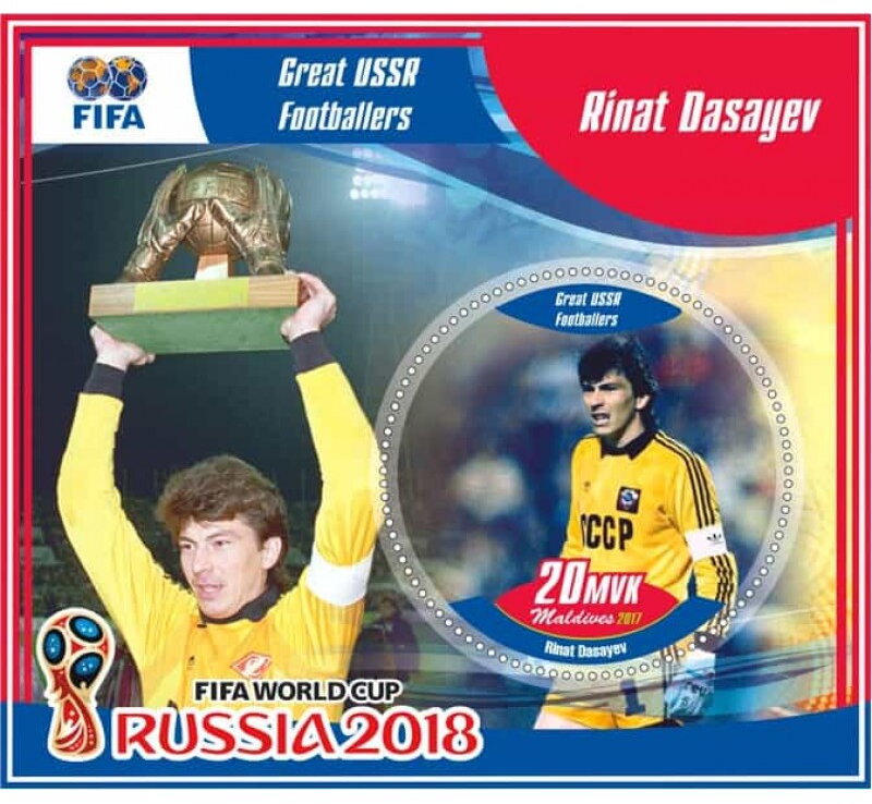 Sport Great USSR footballers