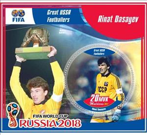 Souvenir Sheet, Sport Great USSR footballers, Maldives,  , Football (Soccer), Sports