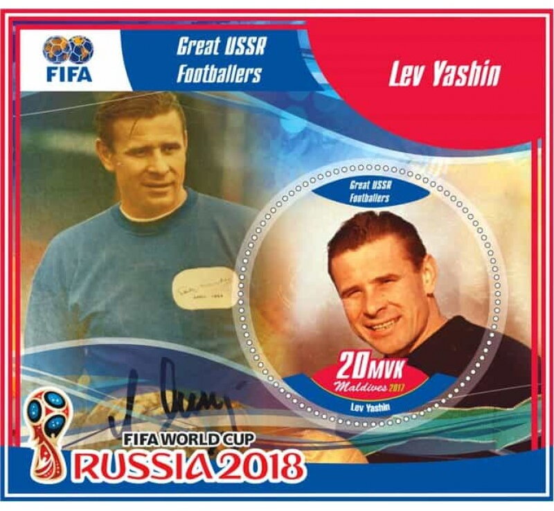 Sport Great USSR footballers