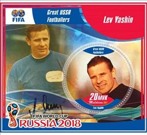 Souvenir Sheet, Sport Great USSR footballers, Maldives,  , Football (Soccer), Sports