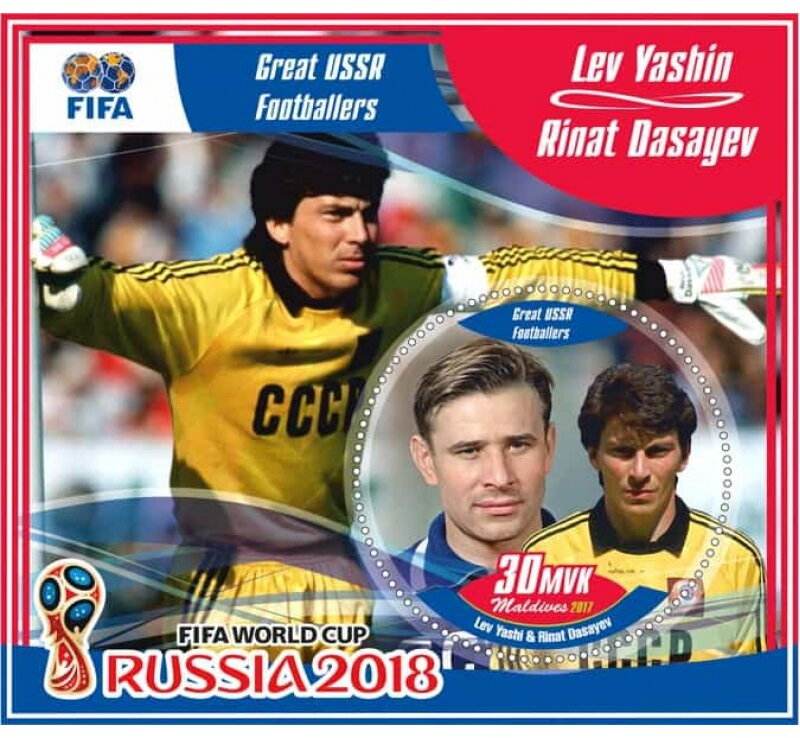 Sport Great USSR footballers
