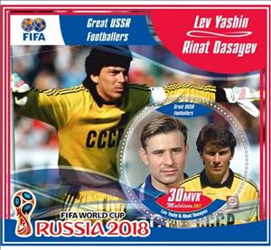 Souvenir Sheet, Sport Great USSR footballers, Maldives,  , Football (Soccer), Sports