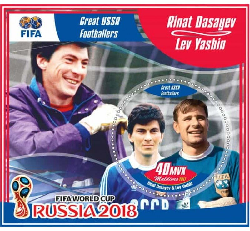 Sport Great USSR footballers