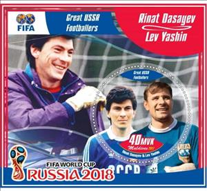 Souvenir Sheet, Sport Great USSR footballers, Maldives,  , Football (Soccer), Sports