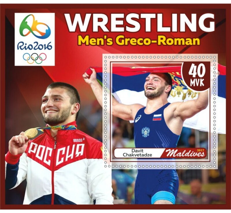 Sport Wrestling at the 2016 Summer Olympics