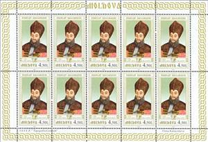 Full Pane, Scarlat Callimachi (1806, 1807-1810, 1812-1819), Moldova,  , Famous People, Heads of State, Princes, Royalty
