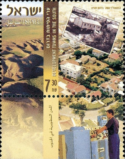 Southern region