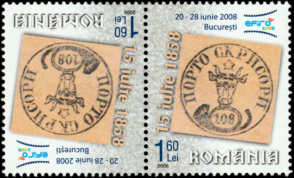 108 Parale Romanian Stamp from 1858
