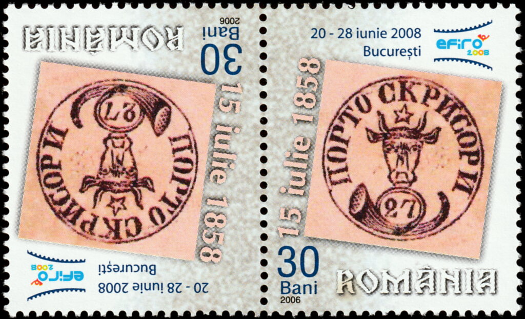 27 Parale Romanian Stamp from 1858