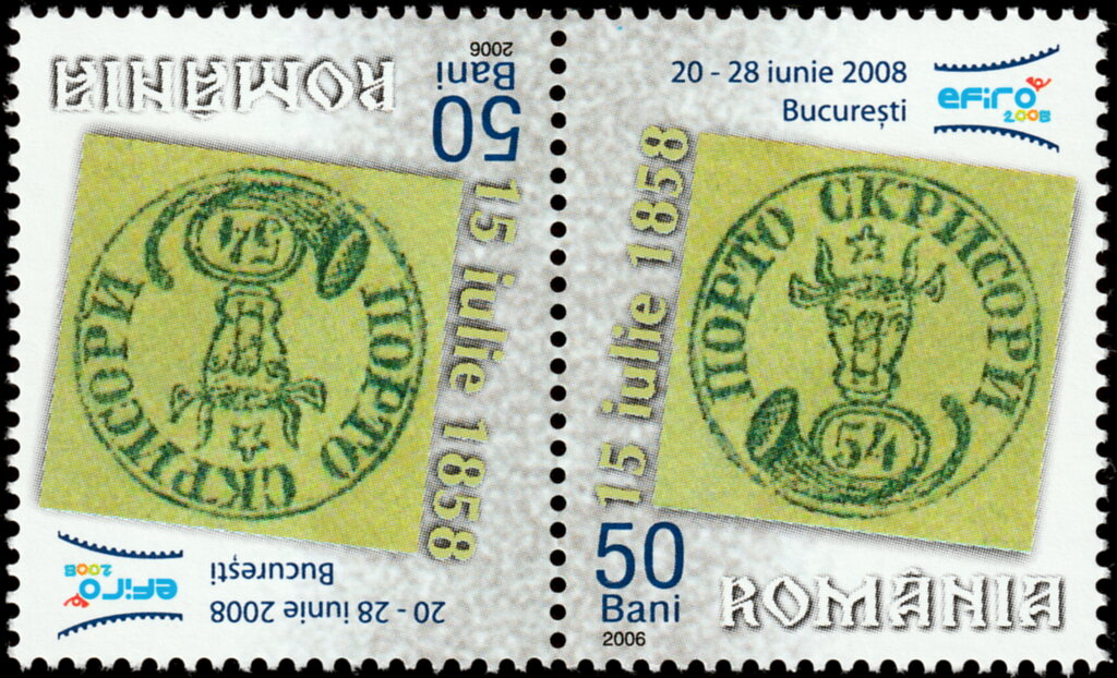 54 Parale Romanian Stamp from 1858