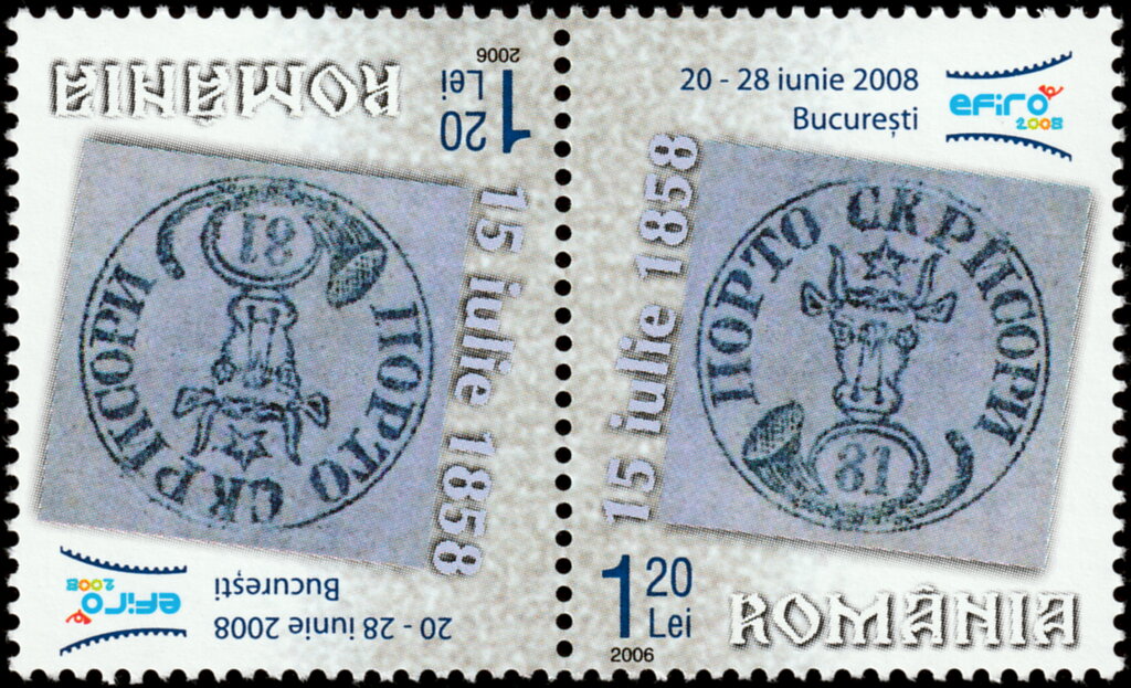 81 Parale Romanian Stamp from 1858