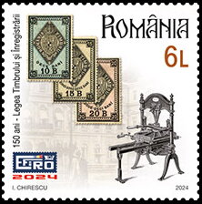 Stamp, Fiscal Stamps of 1874 and Printing Press, Romania,  , Anniversaries and Jubilees, Philatelic Exhibitions, Printing presses, Stamps, U.P.U.