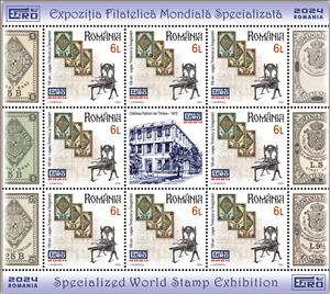 Full Pane, Fiscal Stamps of 1874 and Printing Press, Romania,  , Anniversaries and Jubilees, Philatelic Exhibitions, Printing presses, Stamps