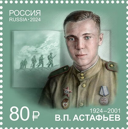 100th Birth Anniversary of V. Astafiev (1924–2001)