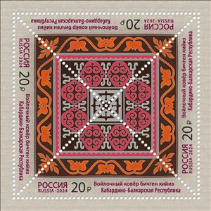 Full Pane, Felt carpet Ala-kiyiz. Republic of Kabardino-Balkaria, Russia,  , Art
