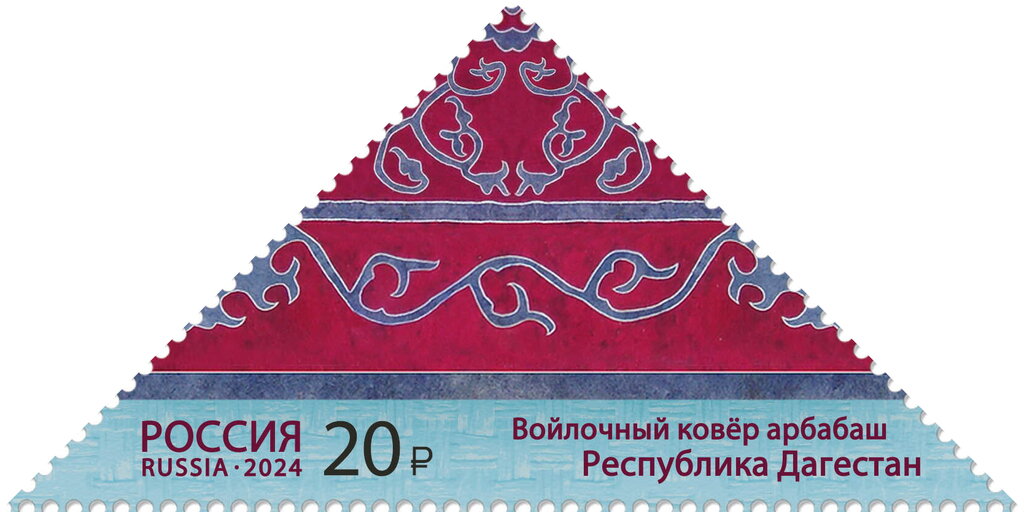 Felt carpet arbabashs. Republic of Dagestan